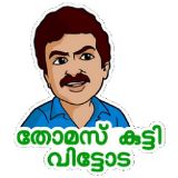 455 Malayalam Telegram stickers