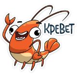 /blog/shrimp-telegram-stickers