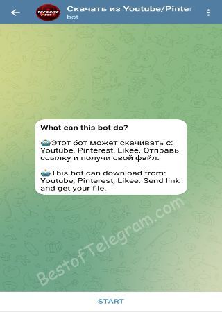 TopSaverBot bot step 1