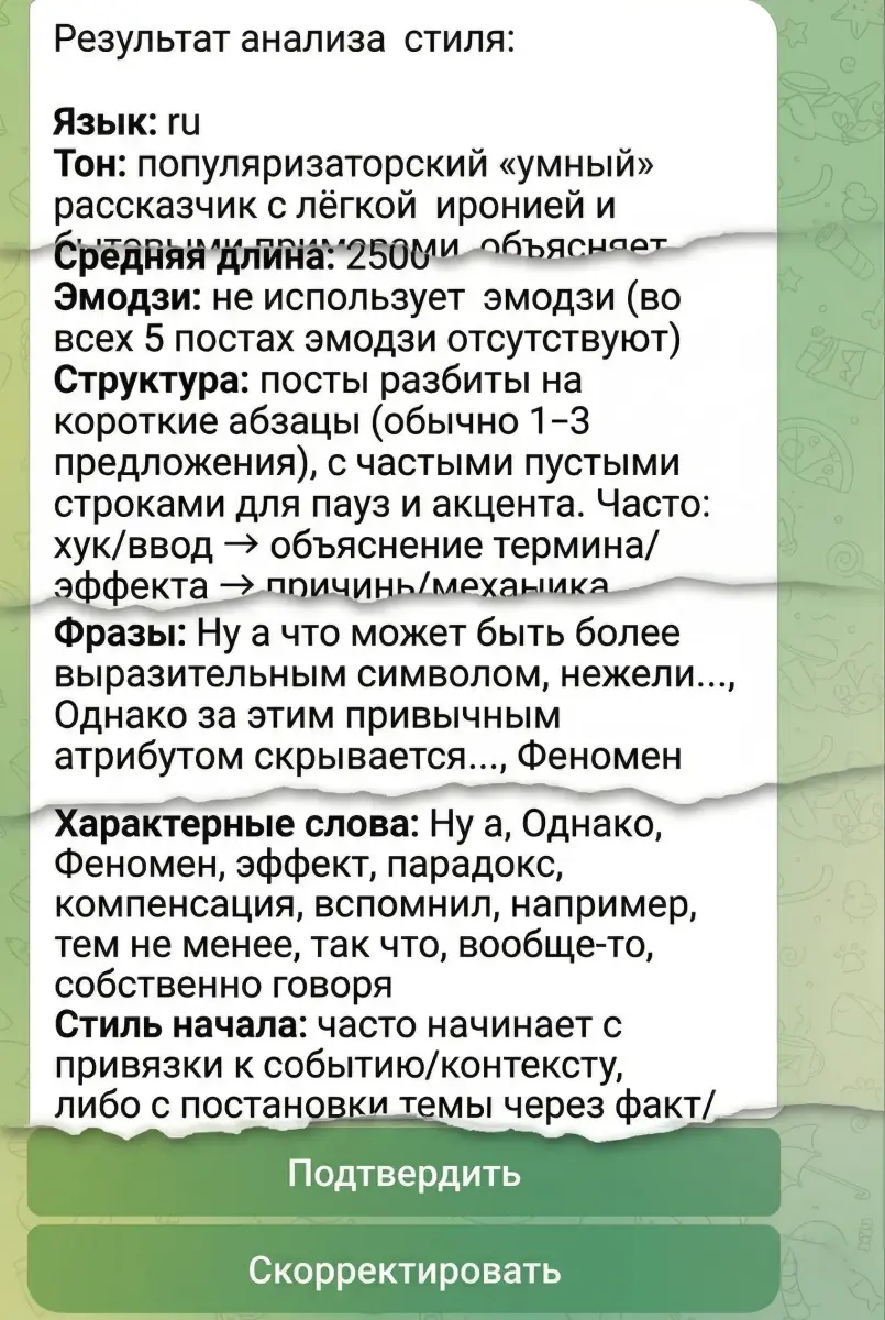 Redakto AI preview 3