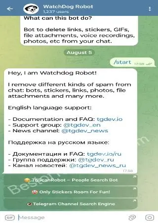 WatchDog Robot preview 2