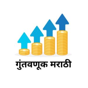 Invest Marathi