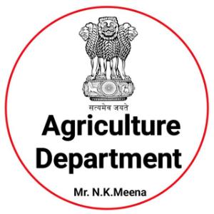 AGRICULTURE GOVT. EXAM ©️