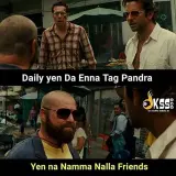 Tamil Video Memes