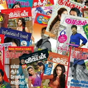 Tamil Magazines