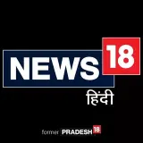 News18 Hindi channel