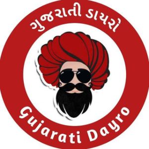 Gujarati Sahitya Dayro