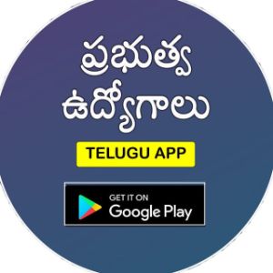 Government Jobs In Telugu APP