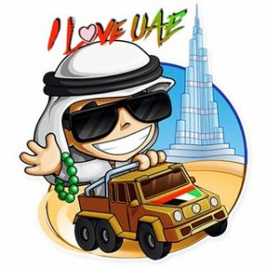 i Love UAE