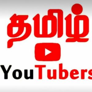 Tamil YouTubers