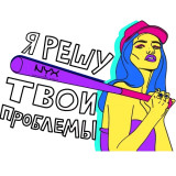 Sticker 15
