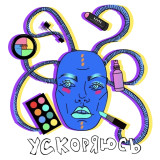 Sticker 50