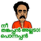 Malayalam Movies Telegram Sticker Pack Get up to 50% off. malayalam movies telegram sticker pack